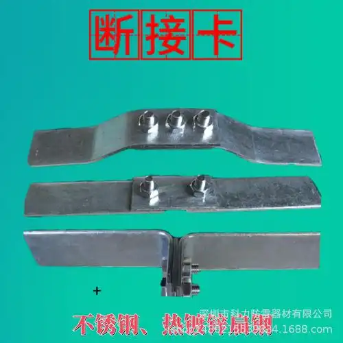 防雷接地断接卡断线卡紧固件避雷引下线断接接地网断接测试卡