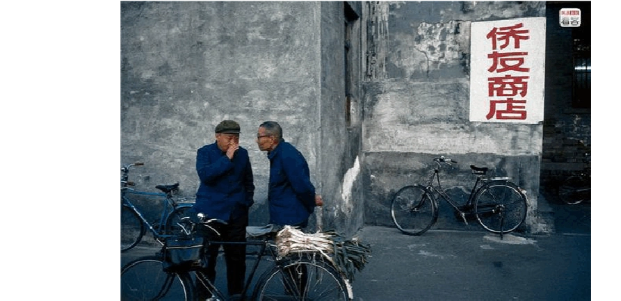 80年代北京老照片