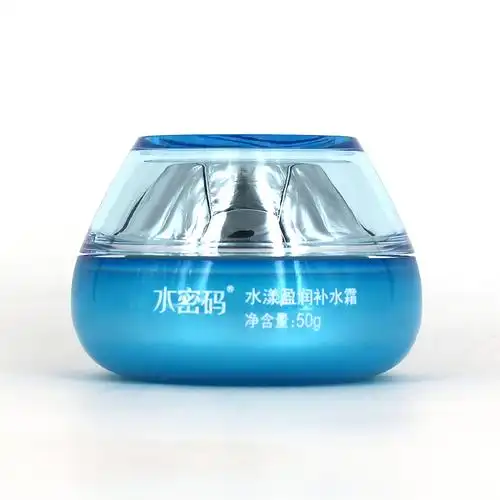 水密码水漾盈润补水霜50g滋润保湿补水霜正品锁水面霜护肤