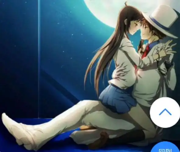 同人小说 快新新一之不可思议的事情(转性)怪盗基德你要带我去啊!