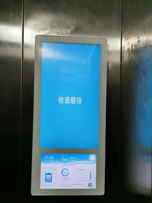 原来投宜昌电梯广告应该这样