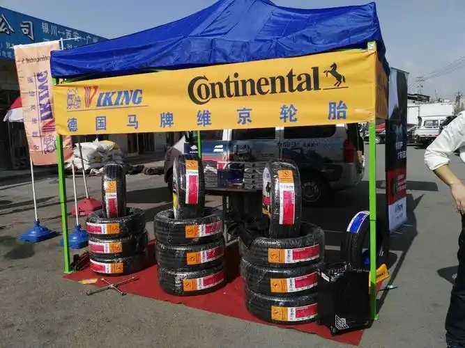 德国马牌维京轮胎4月26日在西吉厂价直销