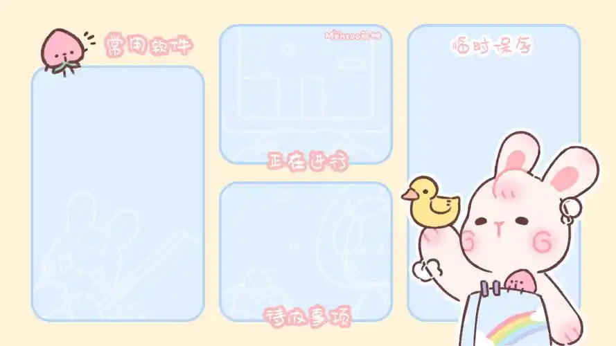 办公桌面壁纸分区_电脑工作壁纸分区-上犹电脑信息网