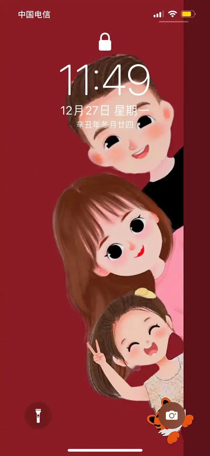 锁屏壁纸 #一家三口 @dou 小助手 @抖音小助手 - 抖音