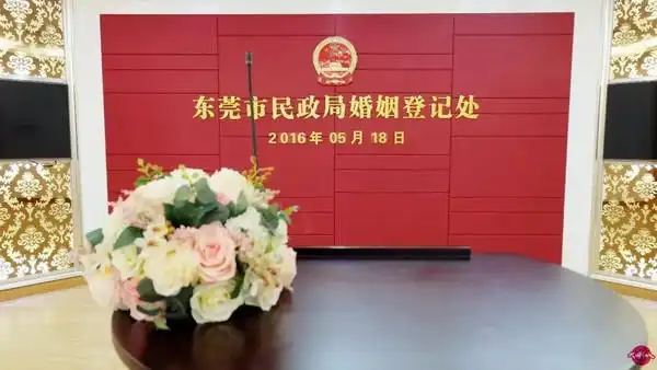 【重磅】全东莞"最靓最浪漫"的婚姻登记处,即日起面向全市情侣开放!