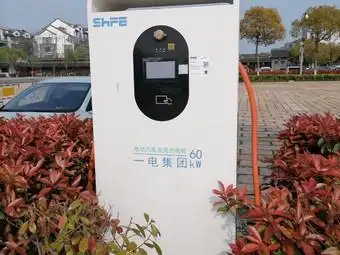 【西塘古镇景区一电集团电动车充电站】西塘连锁大全,点击查看全部1家