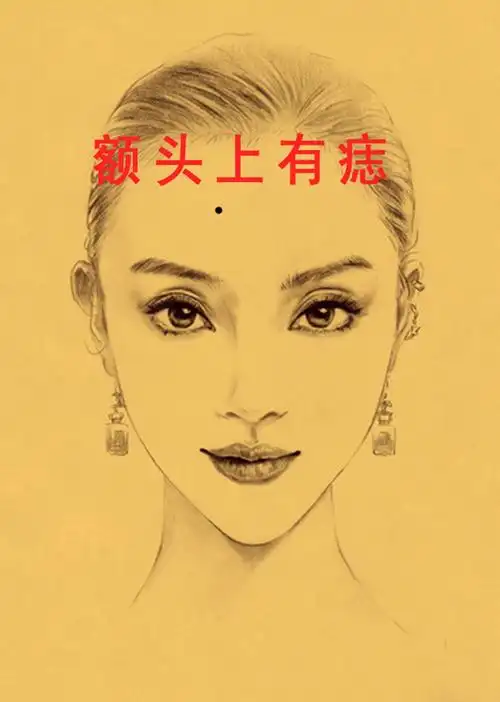 女人绝对离婚痣(女人身上最容易离婚的三种痣)