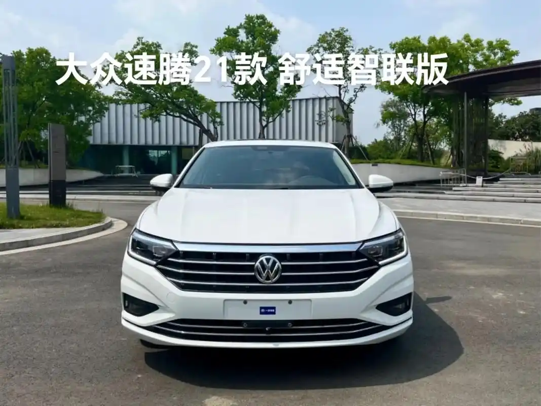 大众速腾 21款舒适智联版.【车辆名称】2021款 大众速腾 - 抖音