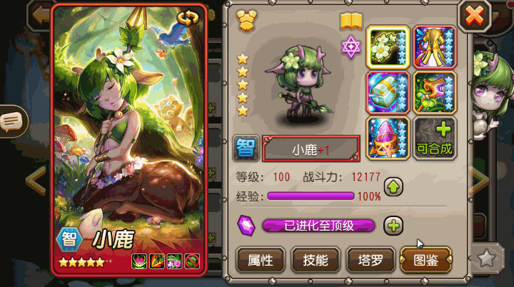 剑与远征:一款带着《刀塔传奇》深刻烙印的策略性收菜手游