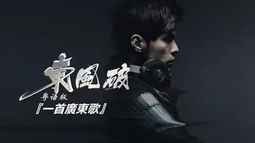 《旧梦一场》粤语版,祭奠那一去不返的老港产武侠片!