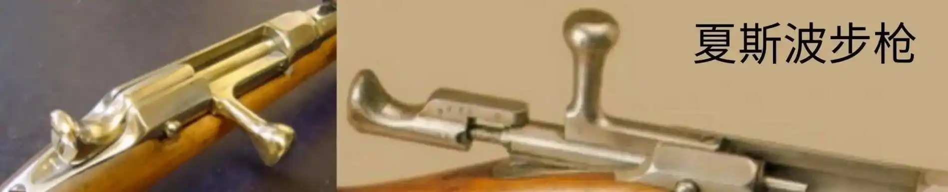 德意志第二帝国步枪发展史