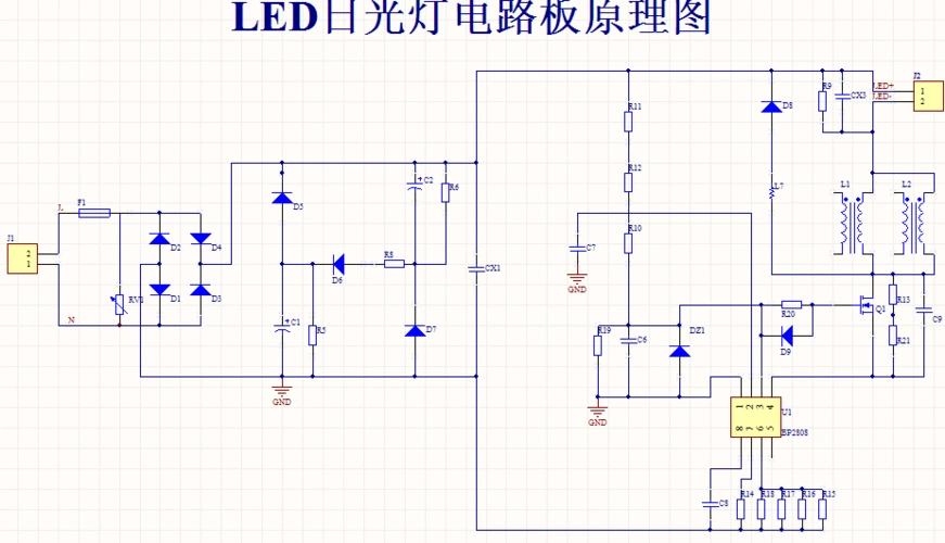 led日光灯电路板原理图