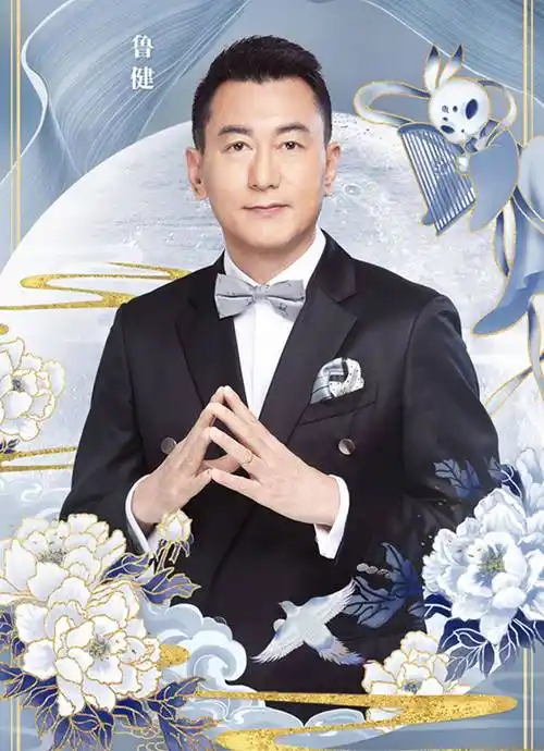 鲁健:32岁娶小6岁郑天亮,婚后分居15年,分居背后有辛酸和温情_女儿