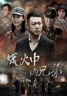 还钱_免费在线观看,电视剧(44集全)_分集剧情 - 三米影视