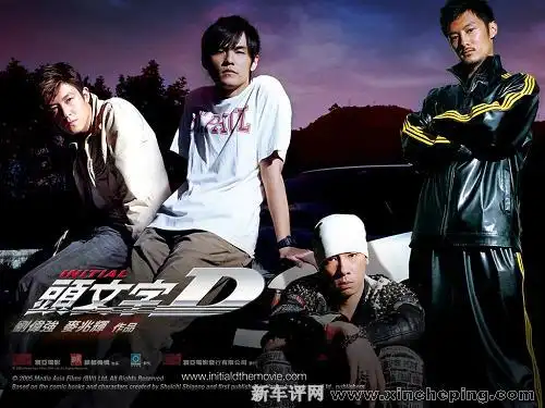 日本性能车大集合 细数头文字d登场车辆