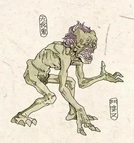 百鬼录附图中国百鬼录百鬼图鉴中国百鬼图