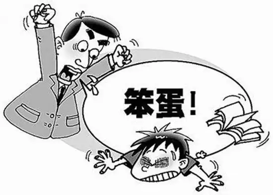 笨蛋的日语和英文笨蛋是什么意思