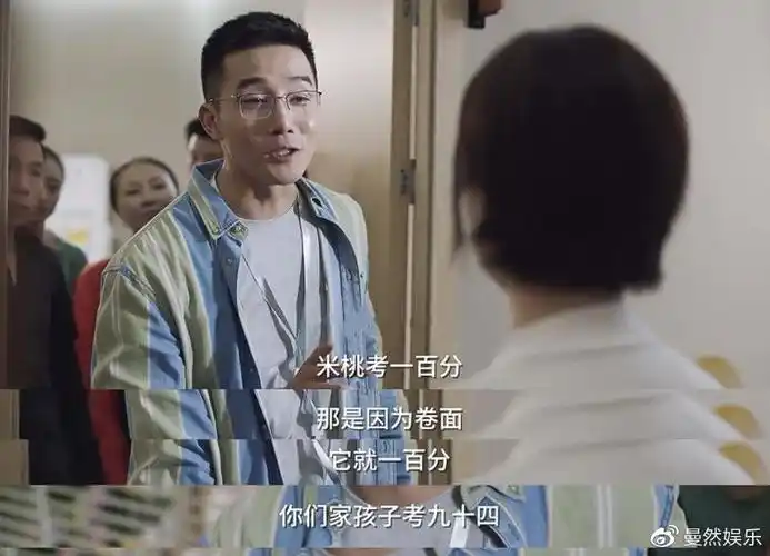 《小舍得》钟老师被骂惨?教科书式剧抛脸让他没了"滤镜"保护