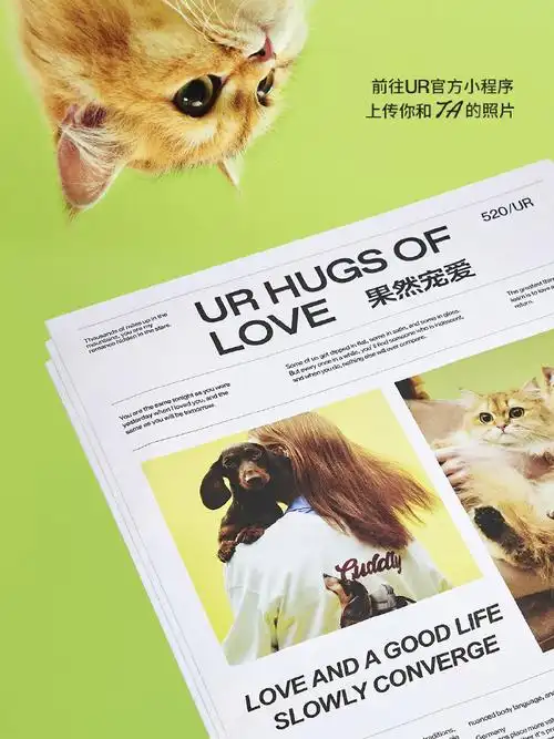 即日起至5月31日,点击评论区海报,上传照片生成【专属头条电子版】