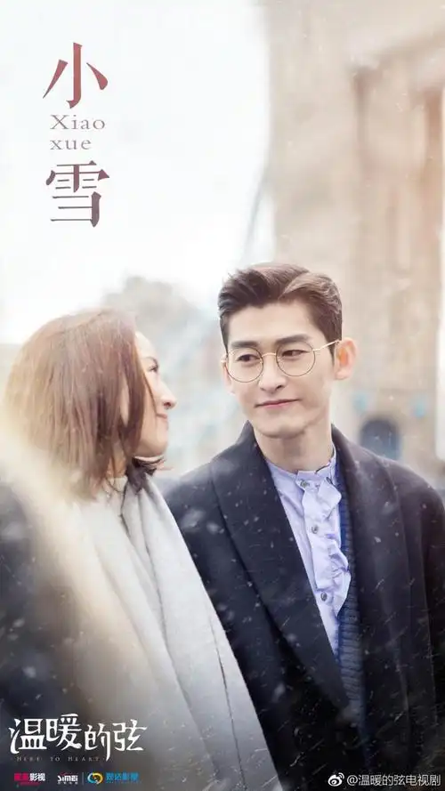 张翰实在太适合演温柔总裁了,与张钧甯的合照娜扎看了都会吃醋吧