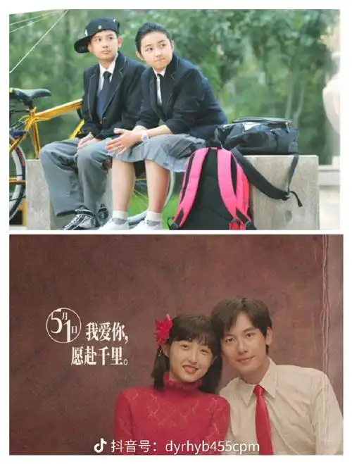 电影《穿过月亮的旅行》哈哈哈前有吴磊赵今麦,后有胡先煦张子枫.