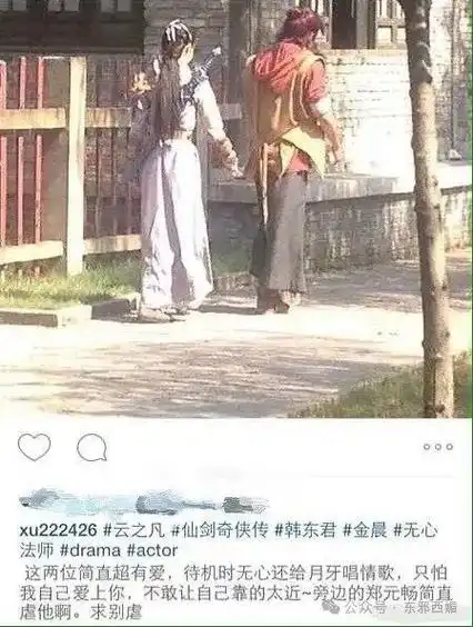 开年第一甜果然越是八竿子打不着的人越是真的