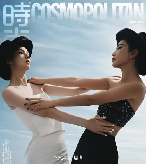 1娱乐瓜 肖战 赵丽颖 赵露思 王鹤棣 檀健次 李冰冰,周也 陈星旭 娜扎