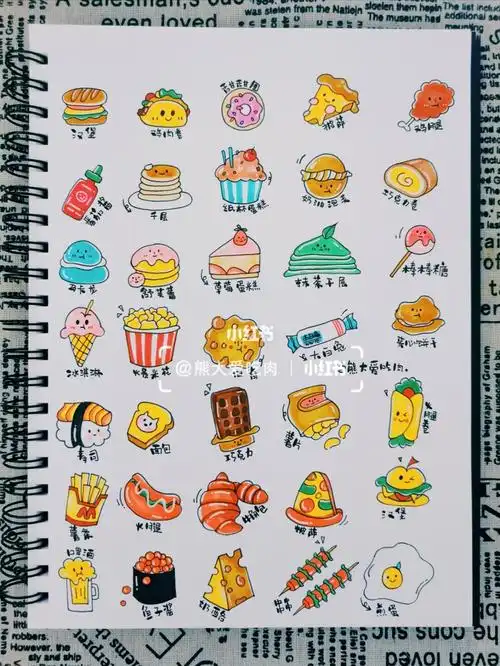 94超简单食物简笔画手帐素材(记得收藏)