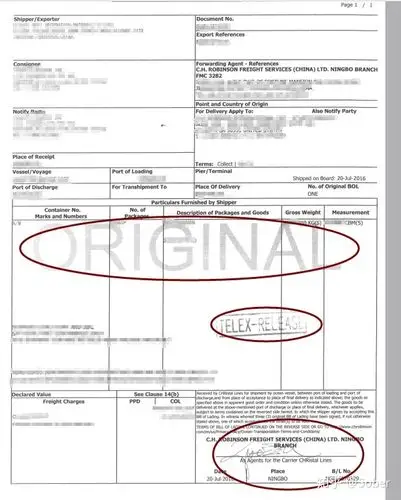 电放提单和正本提单