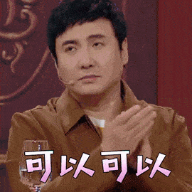 化身消防安全宣传代言人摊牌了演员 沈腾近期