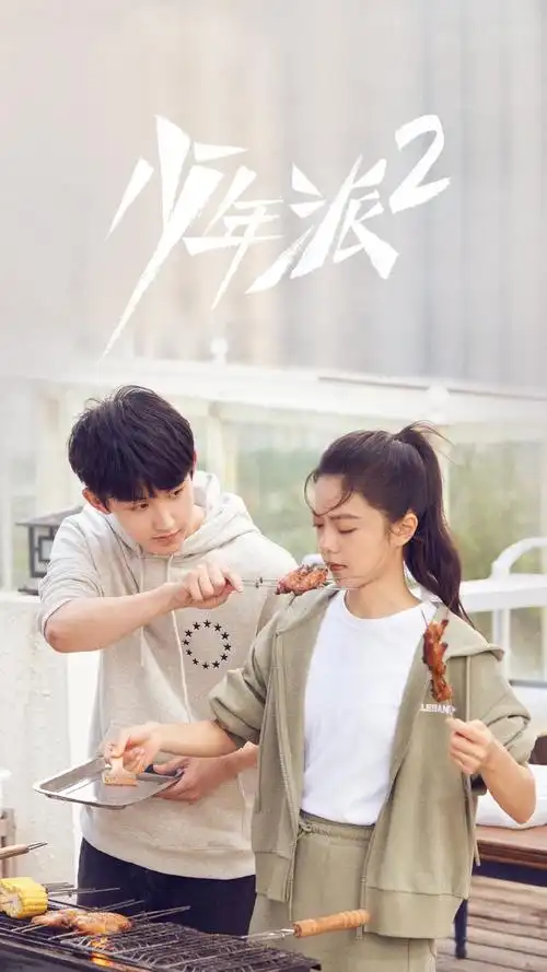 谈与赵今麦在少年派2的cp郭俊辰互相治愈共同成长