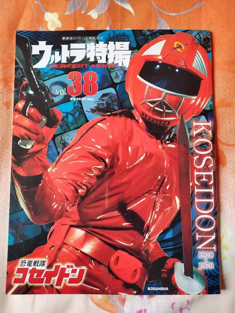 恐龙特急克塞号图鉴分享～ - 抖音