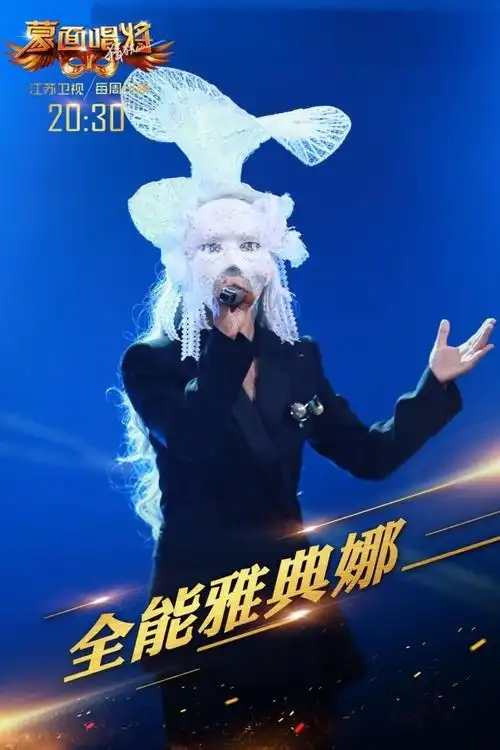 p>《蒙面唱将猜猜猜第二季》是由 a>江苏卫视 /a>联合 a href="#"