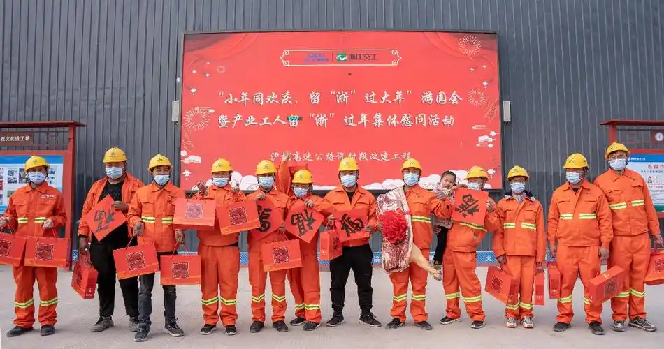 留"浙"部分工人合影