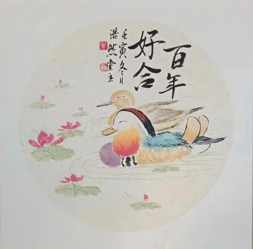 国画小品百年好合过程图