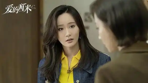 爱的厘米中佟丽娅演的是