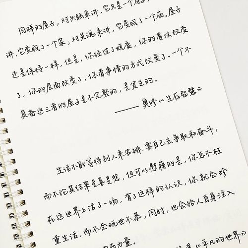 奶酪体字帖女生小清新成人行楷行书手写字体文艺古风钢笔临摹字帖