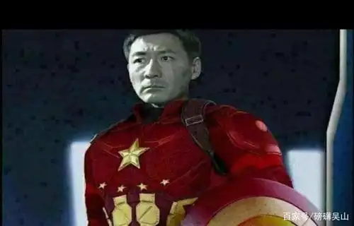 你认为是中国队长燕双鹰更厉害,还是美国队长史蒂芬更厉害