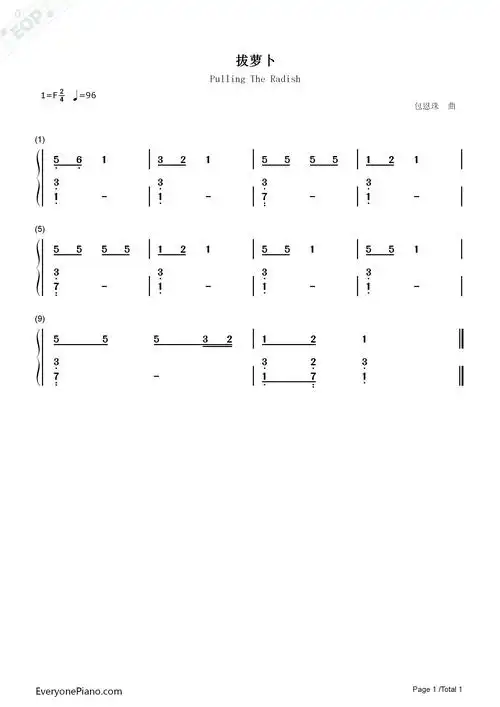 拔萝卜钢琴简谱-陈歌辛演唱1