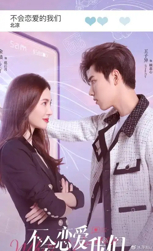 11部即将上映播出的新电视剧你们觉得哪几部最好看