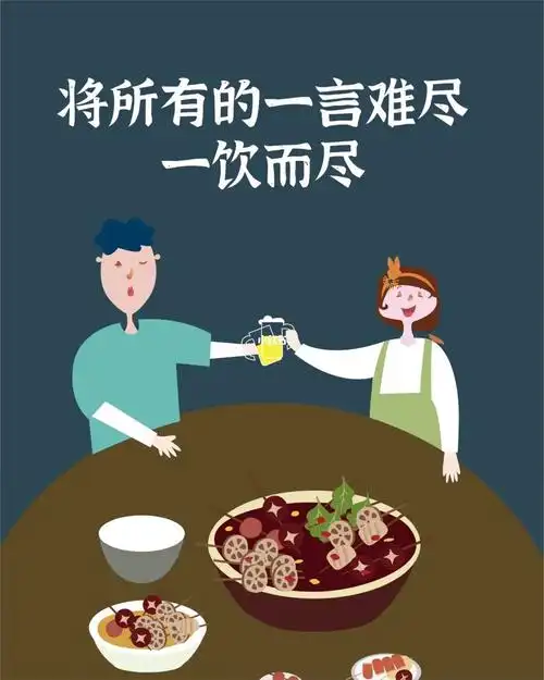 周五晚上约上好友一起撸串喝酒吧将所有的一言难尽一饮而尽#撸串