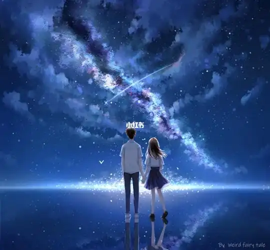 星空情侣壁纸_壁纸_星空_素材_壁纸