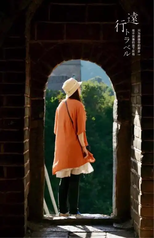 我还是原来的我