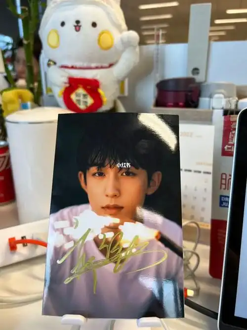 郭俊辰的亲笔签名照70707070707070