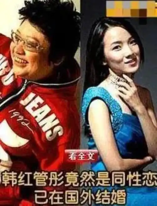 管彤和韩红是什么关系(坦言与韩红真实关系) - 天华易学