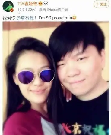 "转音小天后"黄龄和常石磊关系也非常亲密,常石磊给黄龄制作的《high