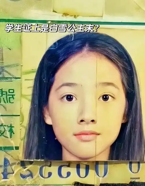 小时候的郭碧婷从小美到大啊676767