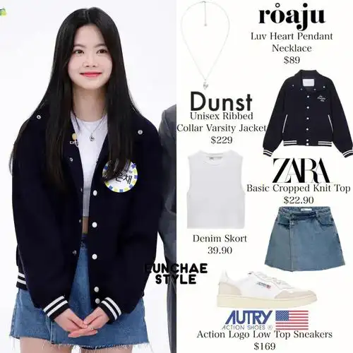 lesserafim女团忙内洪恩采可爱私服穿搭