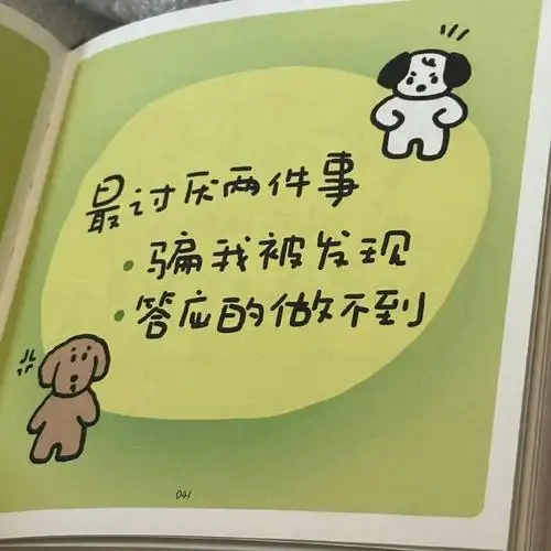 文字朋友圈背景图 .ᐟ‪.ᐟ