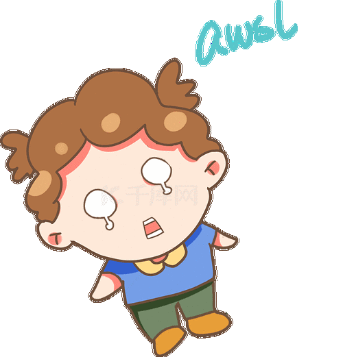 害怕吓哭表情awsl动图gif